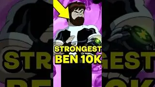 Кто самый сильный Бен 10К? #ben10reboot #benten #alienx