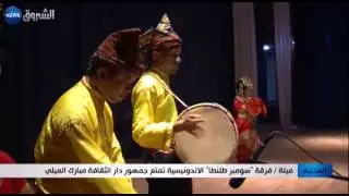 ميلة: فرقة 