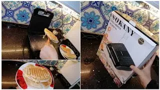 #ريفيو عن جهاز سندوتش ميكر سوكاني ‼️ يستاهل فلوسه ولا لا ❓رأيي فيه بكل صراحه النتيجه صدمتني 🌱
