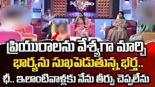 PADMAVYUHAM New Episode || Advocate Ramya || Dr. Kalyan Chakravarthy || Sreevani || #padmavyuham