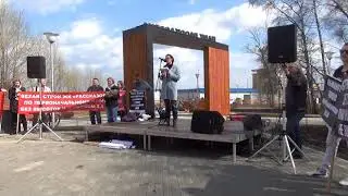 Обманутые дольщики Сезар - групп митинг 21 апреля 2018 в Рассказово 2