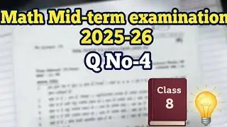 Class 8 Mid Term Q4 | Pattern 1,4,9,16,25&hellip; Next Two Numbers? | Squares Trick | 2025&ndash;26