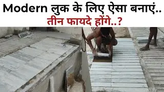 Ramp design for home, Modern house ramp design, House construction ideas, Car ramp कैसा बनाएं?, 2025
