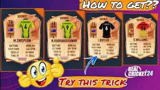 How To Get All Bronze Players In Real Cricket 24😍 | How To Get N Radhakrishnan,I Butler,M swpson 🔥