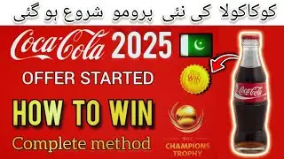 cocacola champion trophy | scan and win prizes cocacola cricket prizes 2025 | win gifts