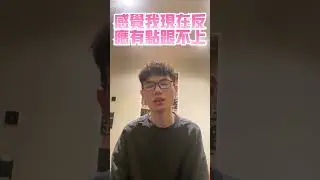 被淘汰了 今天看完比賽明天回國 #力量哥 #lciop #clashroyale #皇室戰爭 #皇室战争