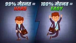 असफल vs सफल | 5 Success Principles You Didn't Know Before - LifeGyan