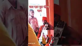jay # baba guru#  gorakh nath# anchal tara #official