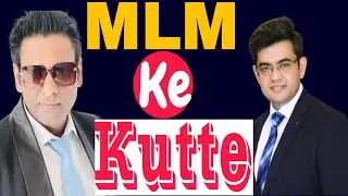 Zee news exposed Ravi Sharma | RCM business scam | MLM/ direct selling looting model | Case study