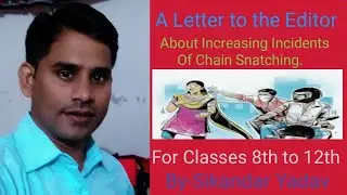A Letter to the Editor about Increasing Incidents of chain snatching
