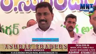 MSR Joined National Congress Party and Contest from Mahbubnagar