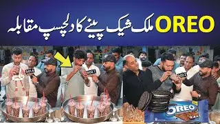 Oreo Milk Shake Drinking Challenge