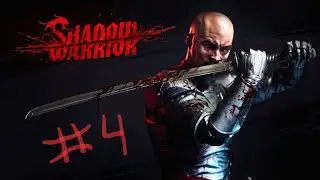 Mess with the bull, you get the Wang -Lo Wang |Shadow Warrior part 4 (new game plus)