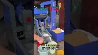 rice mell || Rice Mill Machine in Bangladesh Price