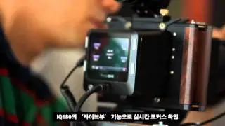 IQ180, ALPAcamera with photographer LIM, JAE MOON