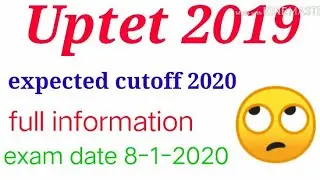 Uptet cutoff marks 2019
