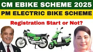 PM Electric Bike Scheme & CM Punjab Phase 2 Update | Official Registration Date | Scam Alert 2025