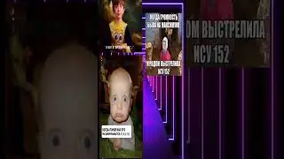 мемы 1 часть
