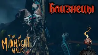 The Midnight Walk VR #2 - Самоходная изба