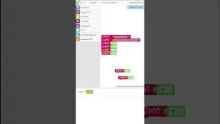 MALAYALAM MATH CONSTANTS #malayalam #block #code #coding #stem #math  #constant