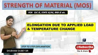 elongation in bar due to applied load and change in temperature | MOS | BY SHUBHAM DUBEY SIR