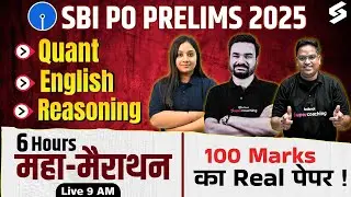 SBI PO Marathon Class 2025 | SBI PO 2025 English, Quant, Reasoning Marathon Class | SBI PO Prelims