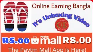 Paytm Mall Slippers Unboxing & Review #02