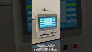 HK-8026A Automatic petroleum wax drop melting point tester