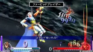 Final Fantasy: Dissidia - Frioniel vs. Frioniel - No Damage!