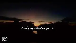 Himig ng Pag-ibig by Adrian Cubillas (Showtime)  LYRICS VIDEO