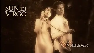 Sun in Virgo &mdash; Типажи (2014)