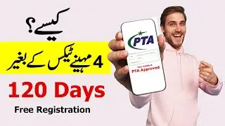 PTA Free Mobile Registration for Overseas Pakistani 2025