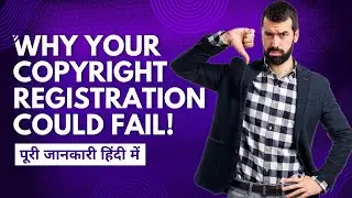 Copyright registration process जाने सब हिंदी मे
