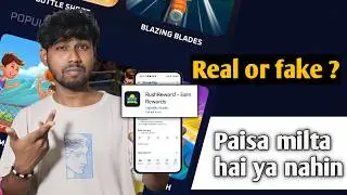 🧐क्या Rush Reward App वाकई में पैसे देता है? ||  rush reward app is real or fake