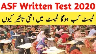 ASF Written Test | ASF Written Test 2020 | ASF Written Test Date | ASF Written Test Date 2020