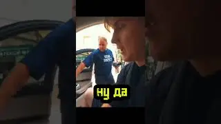самый лучший это суббота и среда #пашапэл #криминал #automobile