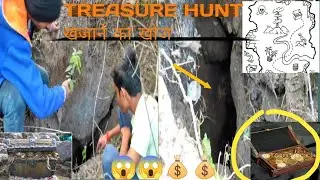 Treasure hunt|| Rajagarh Ramgarh me Mila khajana ||SRfunnyvideo|| #treasure #khajana #funnyadventure