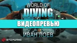 World of Diving Game Preview