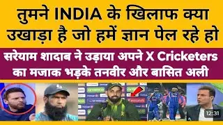 Pak Media Crying 😭 Shadab Khan mocks former Pakistani cricketers | Pak Reacts