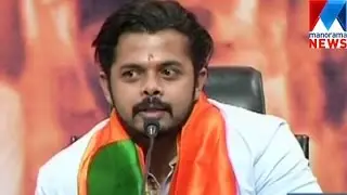 Sreesanth Joins BJP, To Contest Kerala Elections From Thiruvananthapuram | Manorama News