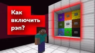 ЭТУ МУЗЫКАЛЬНУЮ ГОЛОВОЛОМКУ РЕШИТ ТОЛЬКО ЧЕЛОВЕК С IQ 250