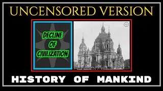 История человечества (оригинальная версия)
