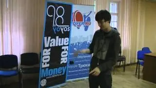 Курсы игры с йо-йо от 9.8 и yoyer.ru