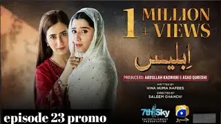 Iblees Episode 23 Promo 1 Fab 2026] Iblees Episode 23 Teaser 
