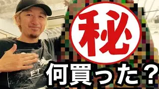 【本物の迫力】ヴィンテージ・ミリタリージャケットを徹底紹介リユースショップで見つけた極上ミリタリージャケット紹介‼️MAISON CH