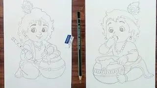 Little krishna art drawing | Krishna ji drawing step by step | Chitra