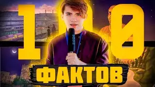 100 фактов о Точке отсчёта и Олеге Мостовом | Точка Отсчёта Челяба