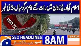 Major Activity in Islamabad’s Red Zone Late at Night | Geo News 8AM Headlines 16 September 2026