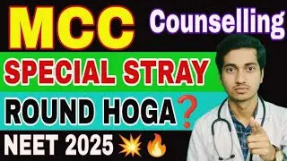 ✅Special Stray Round 2025 Seats Left🔥| NEET UG Counselling Category-Wise Update #neetcounselling2025