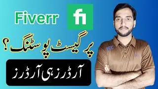 Guest Posting on Fiverr 2023? How to do Guest Posting on Fiverr ll Guest Posting Course Urdu / Hindi